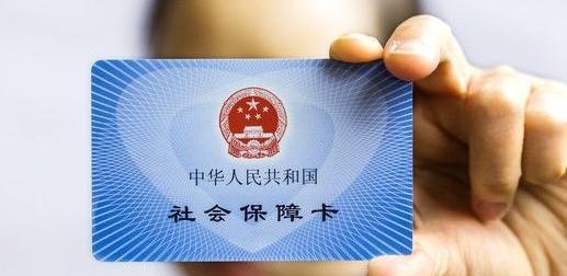 在北京缴纳社保的外地人,养老金按什么标准领