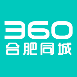合肥同城