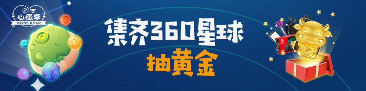 360社区