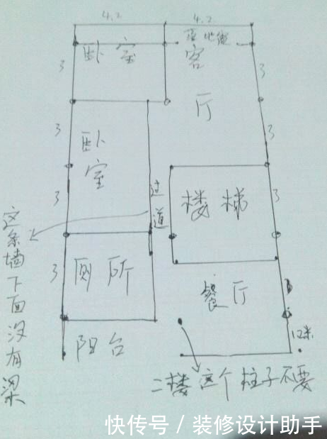 广西最奇葩的楼梯设计，遭邻居嘲讽：中间装个杆，下楼直接滑下去