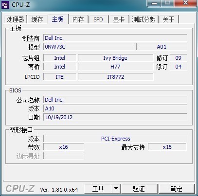 戴尔xps8500能用铭影 GTX1050Ti?_360问答