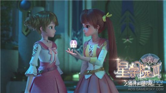 星学院第三季全集免费