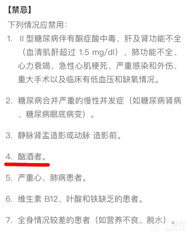 满屏都是危急值，竟是用错了这个药