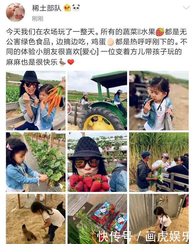 章子怡疑怀二胎消息后首发文,抱着醒宝巧妙遮