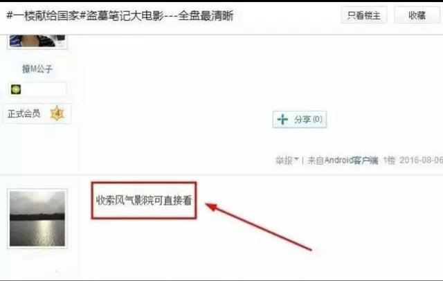 引流之后,说一下几种流量变现,广告联盟,赚佣金