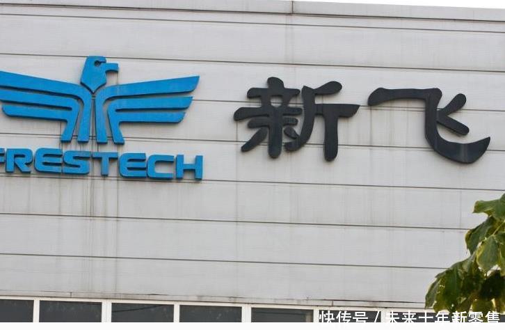 广告做的好,不如新飞冰箱好,现在的新飞一点都