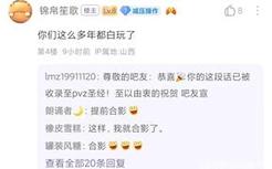植吧新圣经：你们这么多年都白玩了