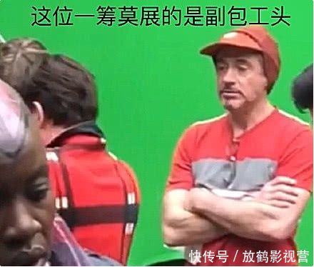 《复联4》片场:漫威倒闭,工人讨薪,现场还有一