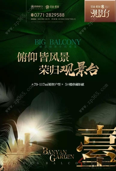 还有多少房贷,可以等待?!