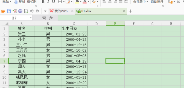 Excel表格筛选后的表格如何复制 360新知