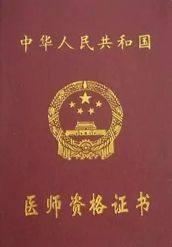 未来10年最吃香,最有用的6大证书!