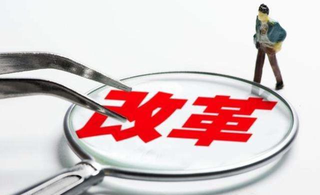 事业单位间的合并 原职务如何调整?