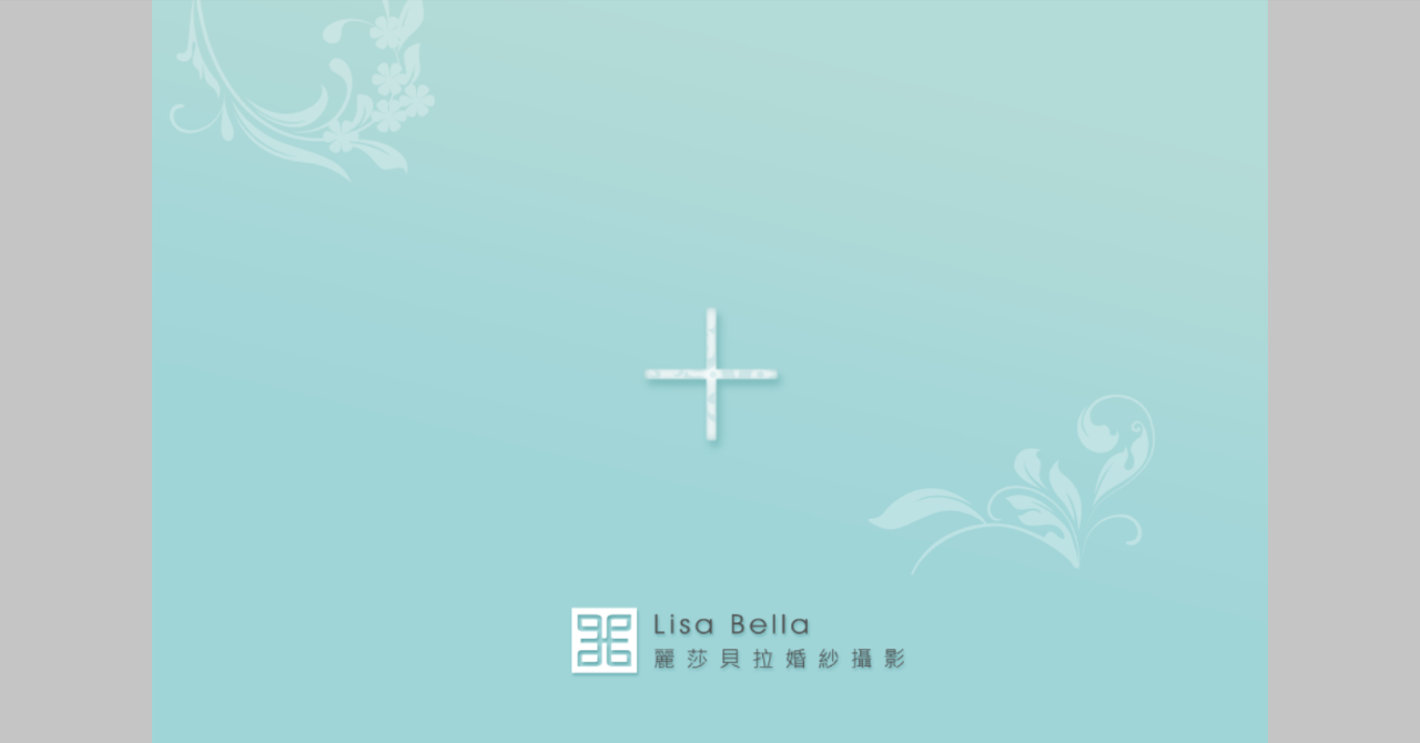 Lisabella截图3