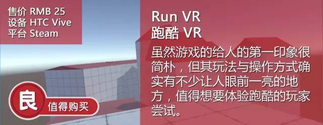 跑酷01.jpg