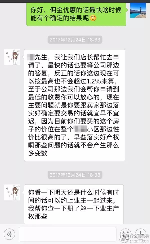 网友写下在广州买一套二手房的全纪录!还要经历这些流程