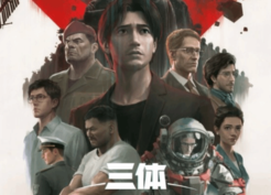 《三体》动漫公布萨伊：弱小身躯里暗藏巨大能量