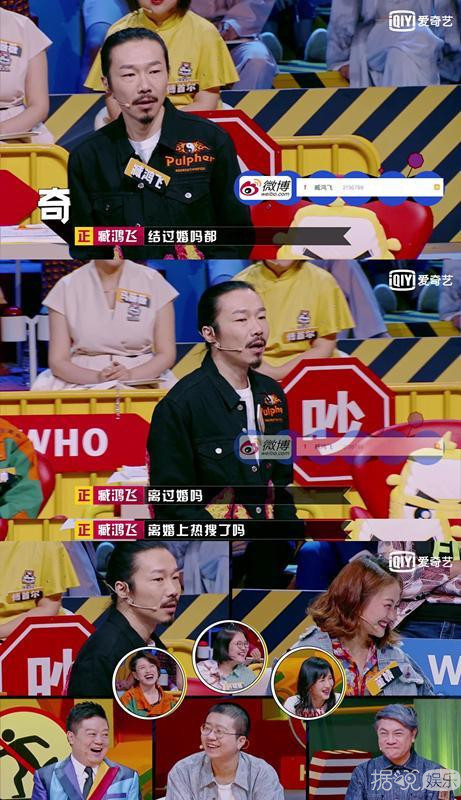 臧鸿飞谈离婚，网友却说假高尚？
