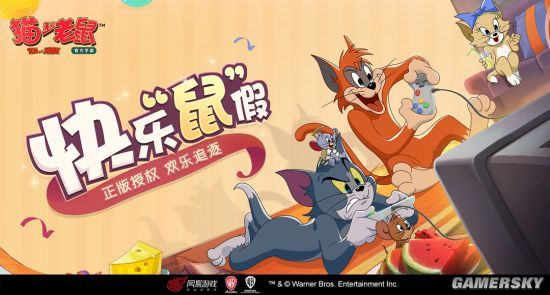 御风能舞剑猫和老鼠新角色剑客莉莉正式登场