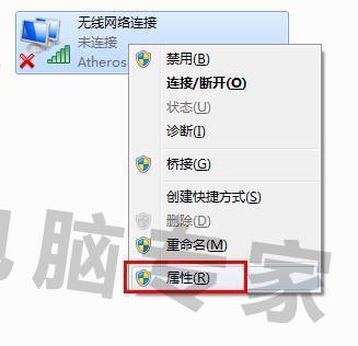 <em>美女姐姐</em>你好;<em>我的</em>电脑路由器总是断网。ARP