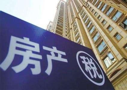 二手房跟一手房在办理房产证时需要缴纳哪些税