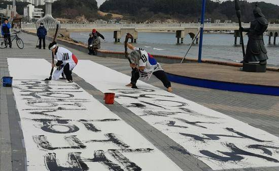 日本举办\＂竹岛日\＂ 韩国炸锅:挑衅!强烈抗议!