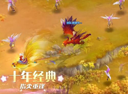 腾讯首款有爱社交手游《自由幻想》宣传片