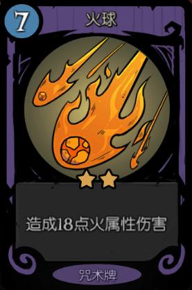 《月圆之夜》新版人物志2 魔术师高爆卡组