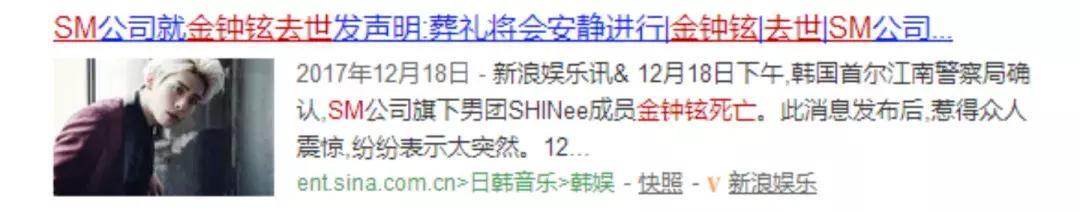 SHINee发文悼念金钟铉去世一周年，抑郁症才是娱乐圈的最大隐患