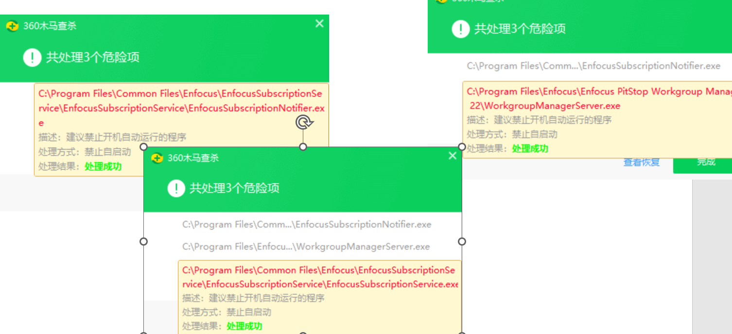 360安全卫士极速版右下角弹窗广告永久关闭方法 360社区