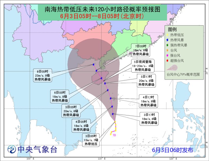 新一轮降雨即将启幕 后面还悄悄跟着台风?