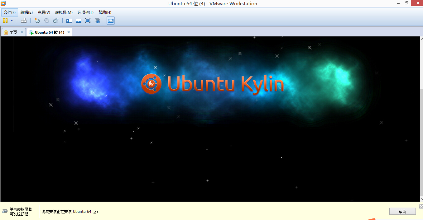 用vm安装Ubuntu怎么没有语言选项