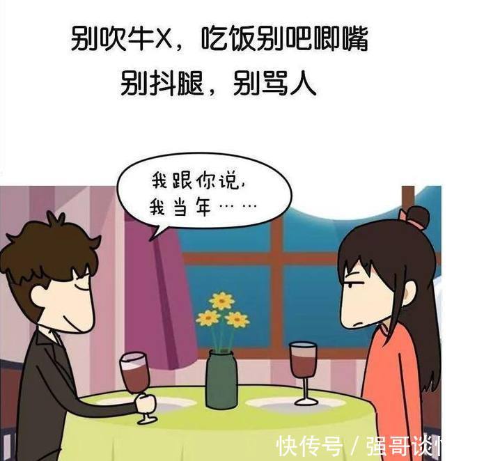 第一次约会,男生这样做会给女生留下好印象,成功率非常高!