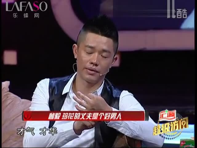 超级访问 2011:凤凰传奇玲花讲述与丈夫的恋爱经过