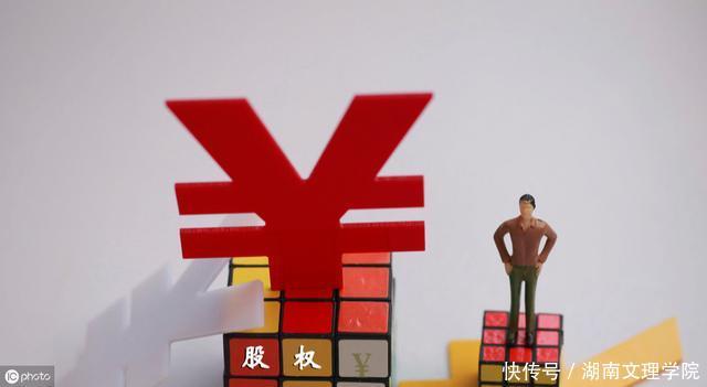 股权转让会计处理