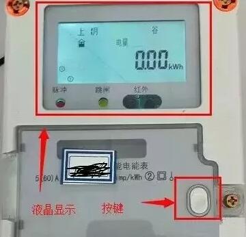 光伏屋顶如何安装电表(光伏电表安装流程详解) 结构地下室施工 第1张 光伏屋顶如何安装电表(光伏电表安装流程详解) 结构地下室施工 第1张