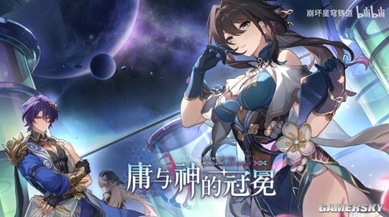游民星空