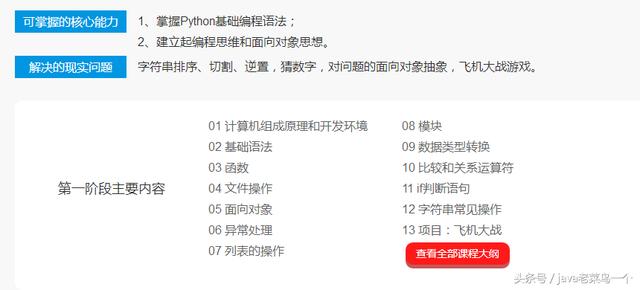 人工智能python 势必火过c语言