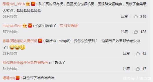 朱正廷范冰冰占据热搜第一,原来竟是因为和范