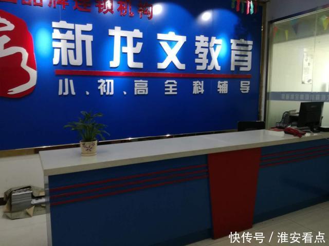 走进淮安新龙文教育,专访周立洋老师,浅谈文化