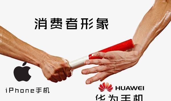 华为手机无服务