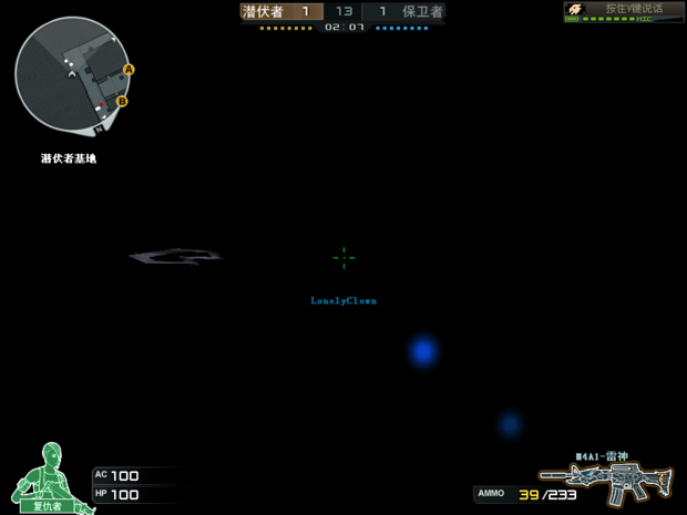 穿越火线进游戏加载的时候出现vertex lock fail