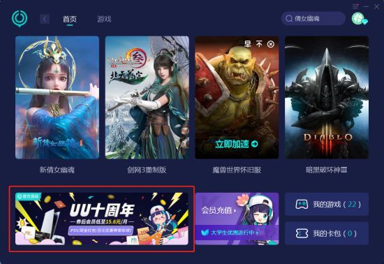 游民星空
