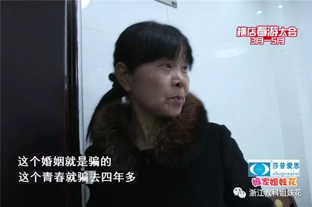 女子结婚五年与丈夫无夫妻生活 连初吻都还在