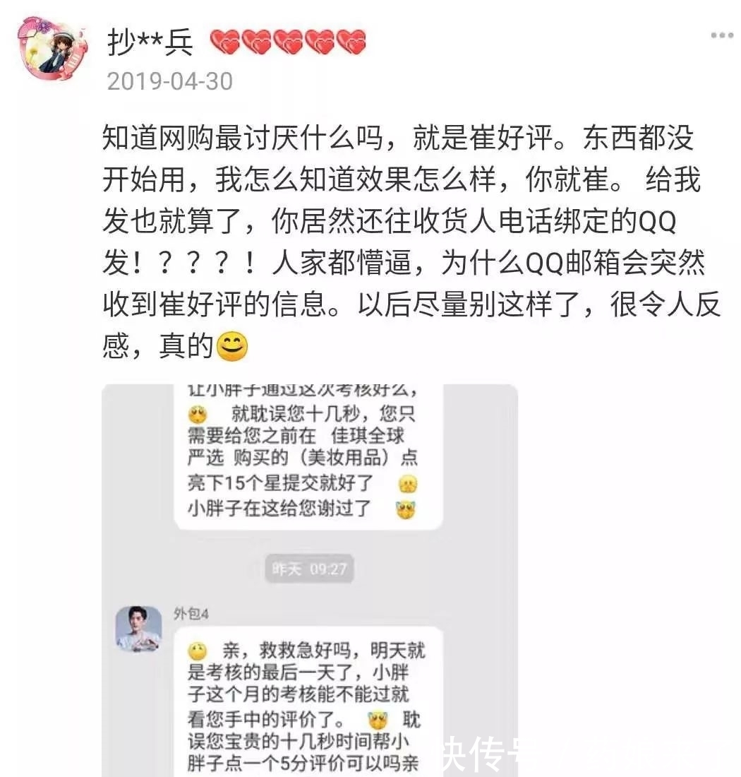 不粘锅粘了锅