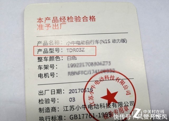 北京电动自行车上牌名录查询看晕用户