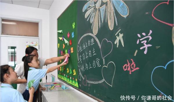 上海中小学迎新学年开学首日