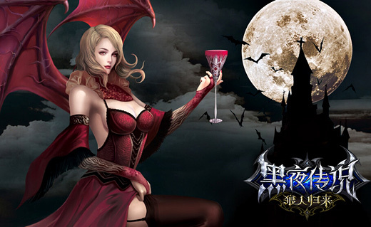 五大极致设定《黑夜传说》新版特色抢鲜看