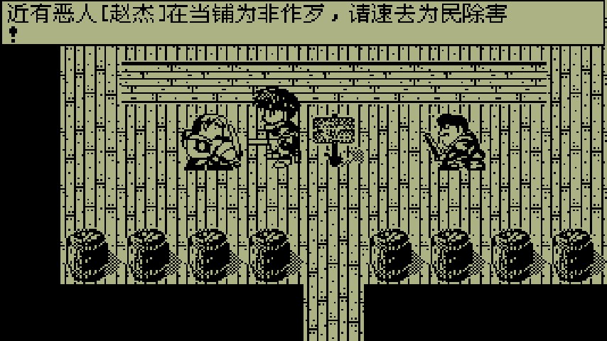 英雄坛说 花间派怎么拜师