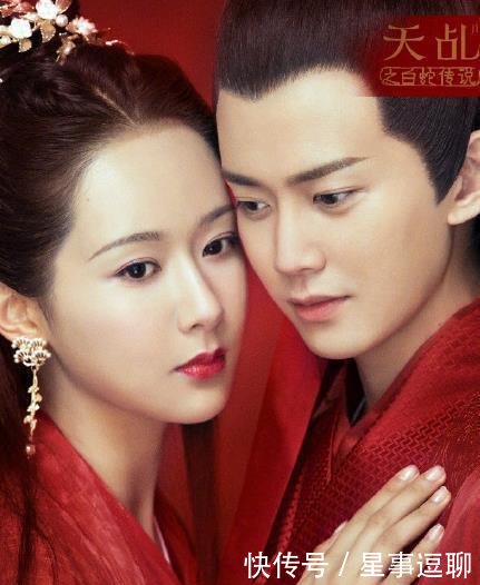 《天乩之白蛇传说》花絮 杨紫和任嘉伦大婚, 男