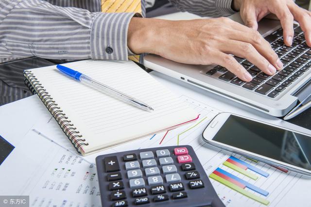 生产企业成本核算管理办法